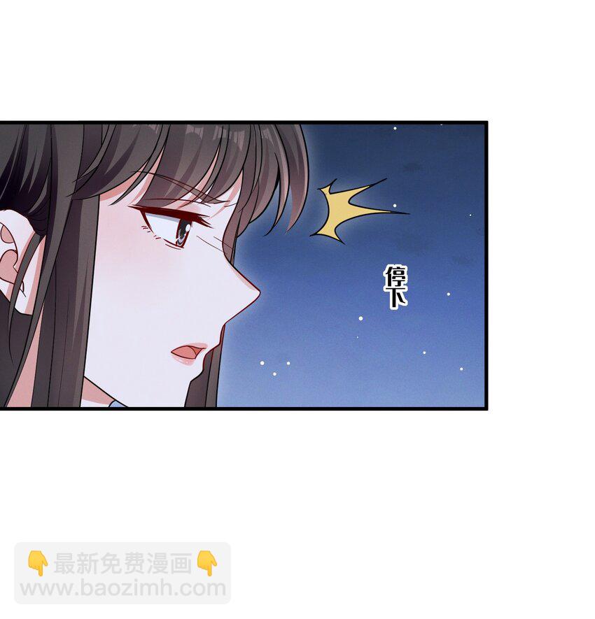 078 阿……阿姨？21