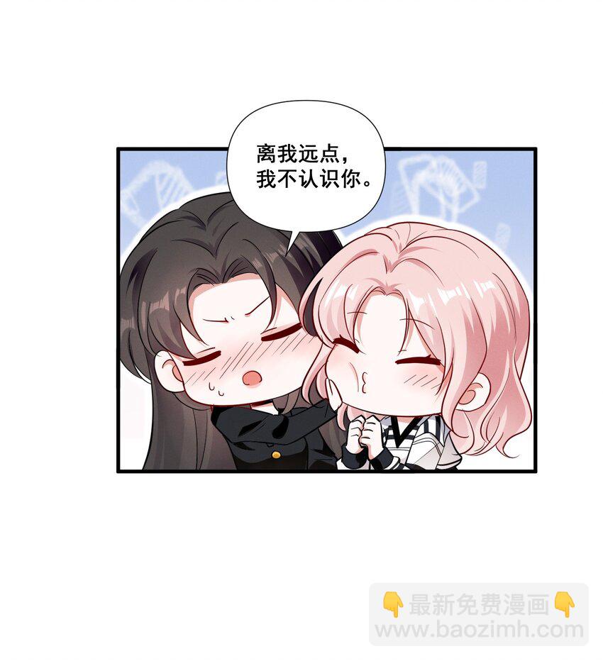 081 童年CP11