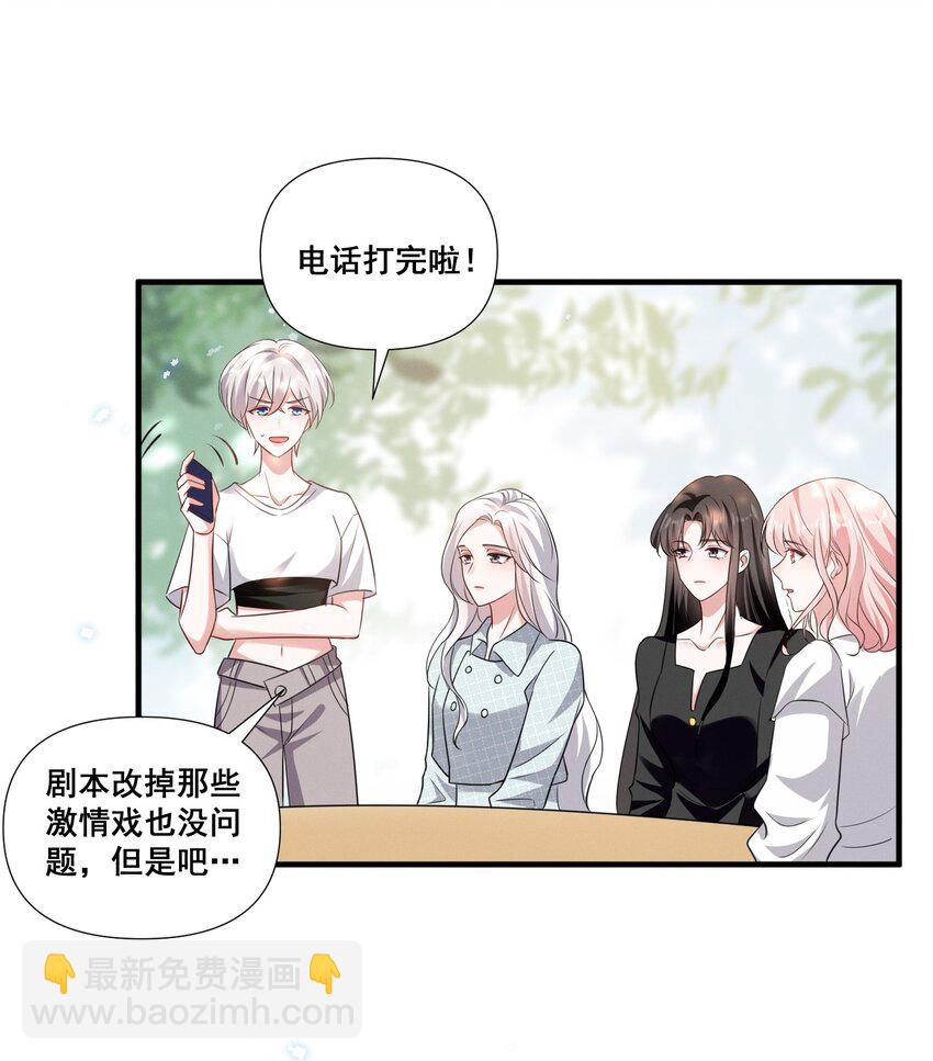 081 童年CP12