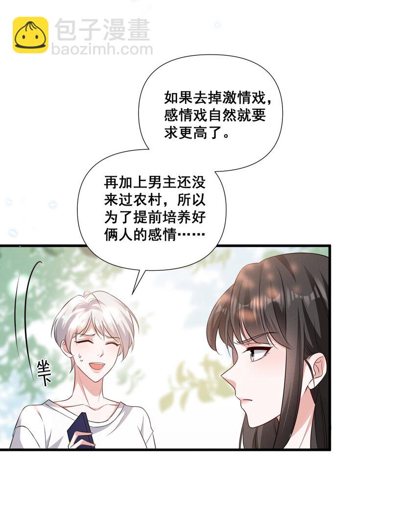081 童年CP13