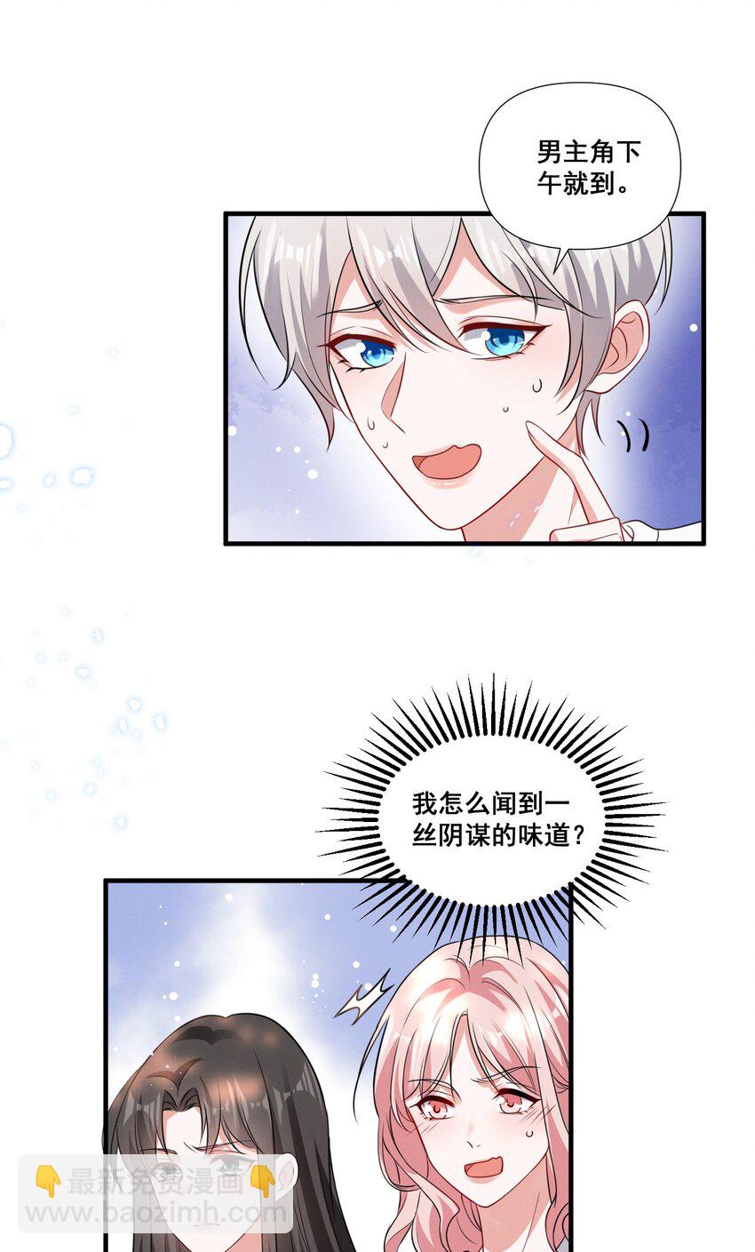 081 童年CP14