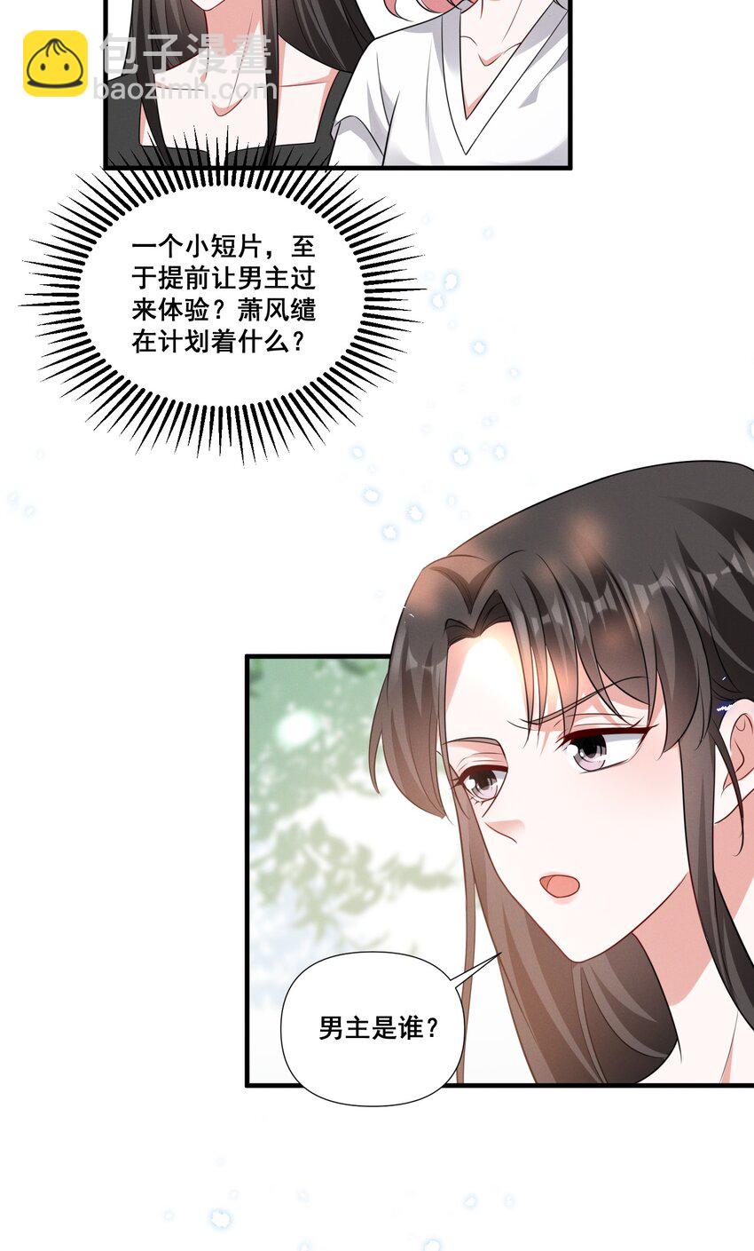 081 童年CP15