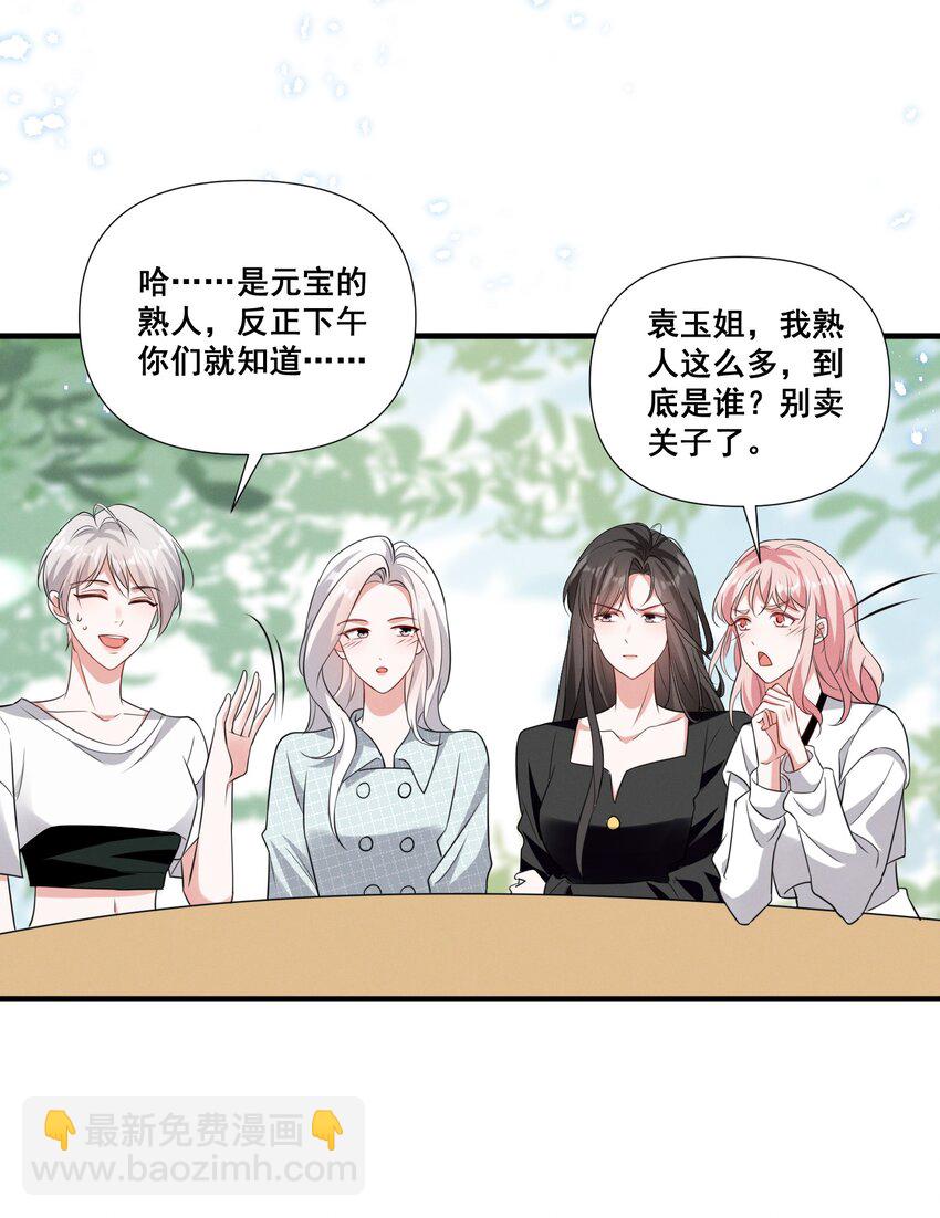 081 童年CP16