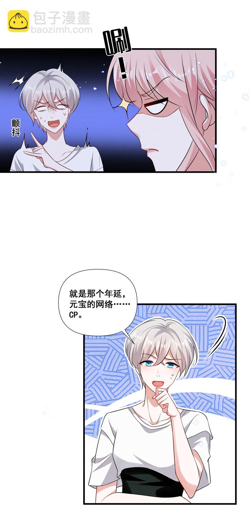081 童年CP17