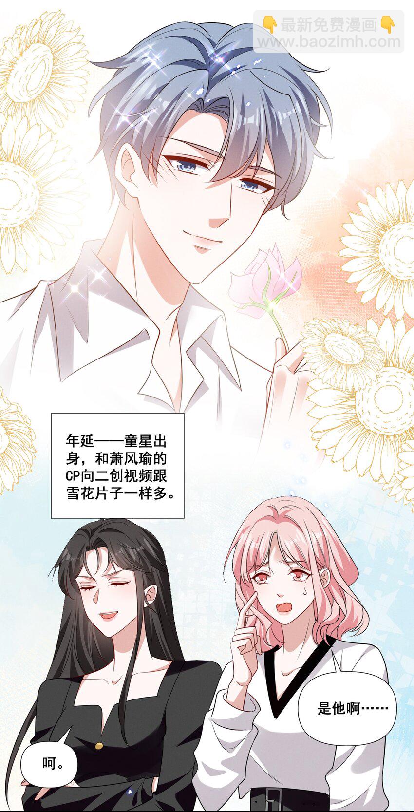 081 童年CP18