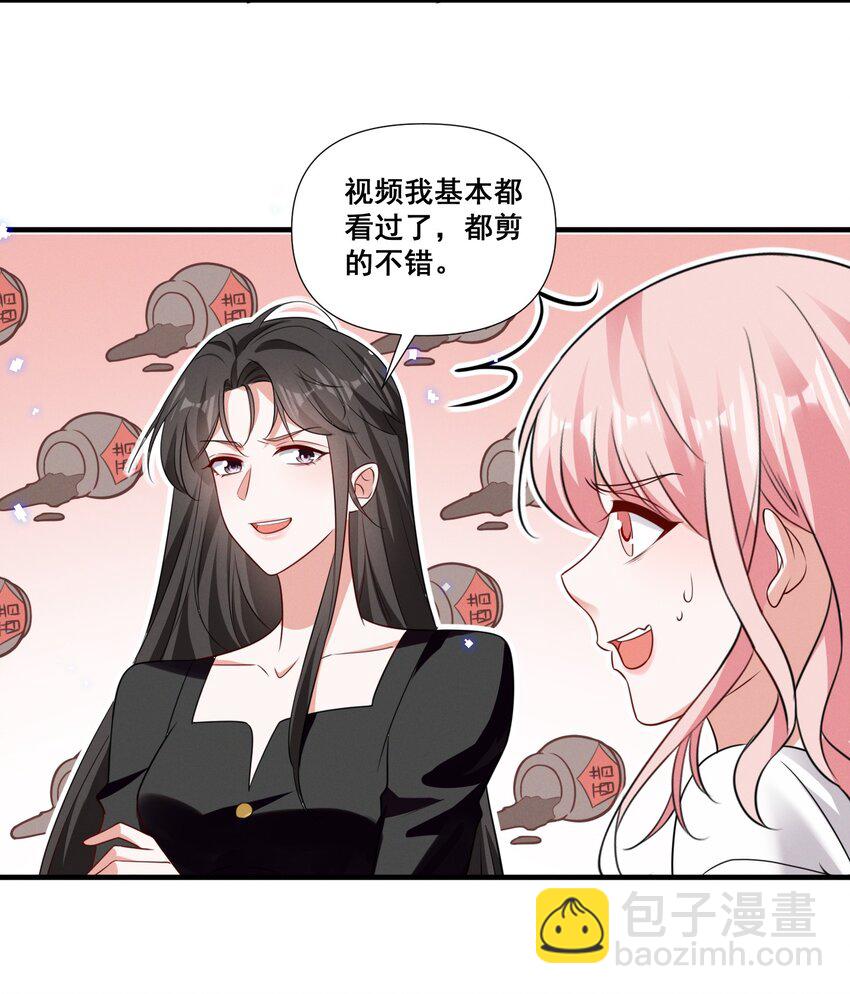 081 童年CP19