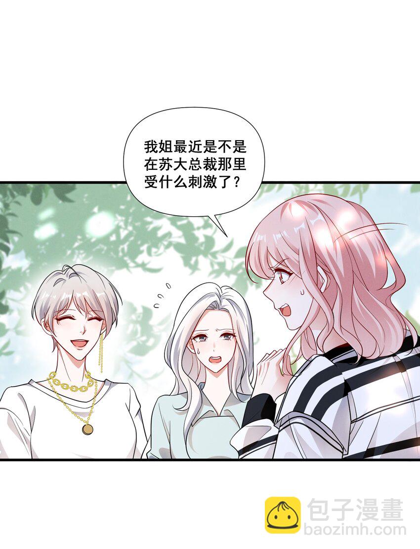 081 童年CP2