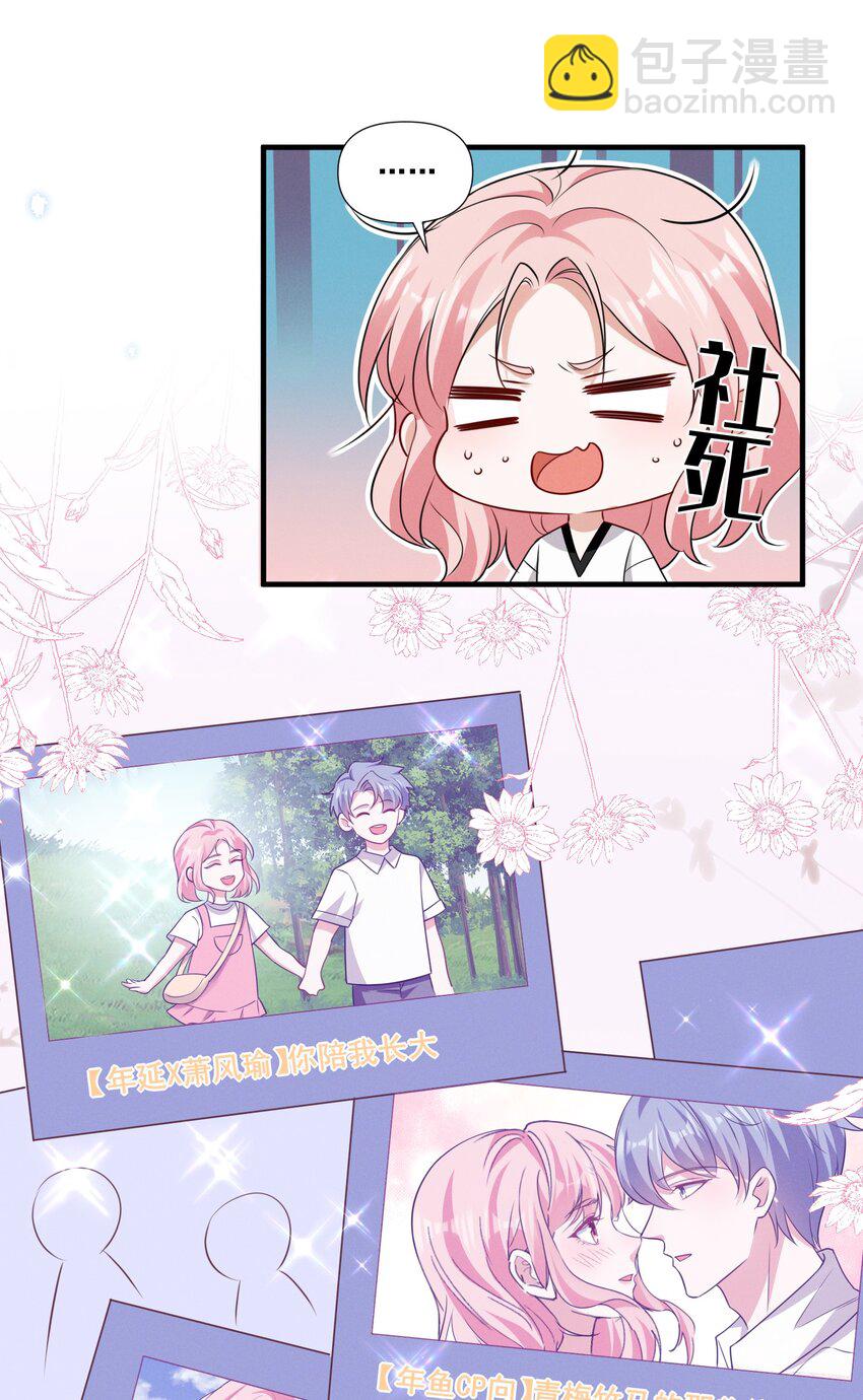 081 童年CP20