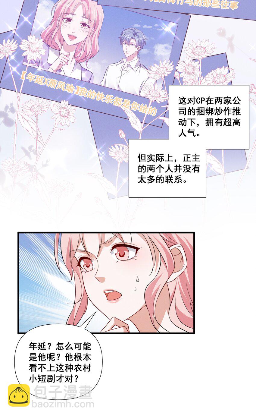 081 童年CP21
