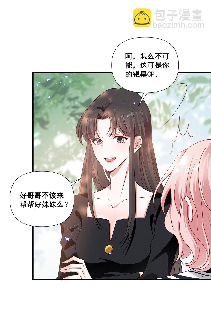 081 童年CP22