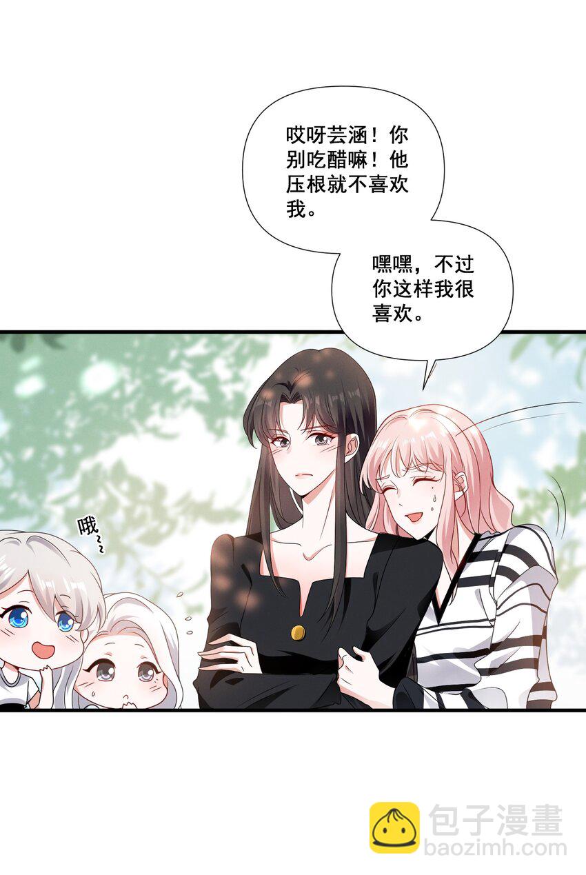 081 童年CP23