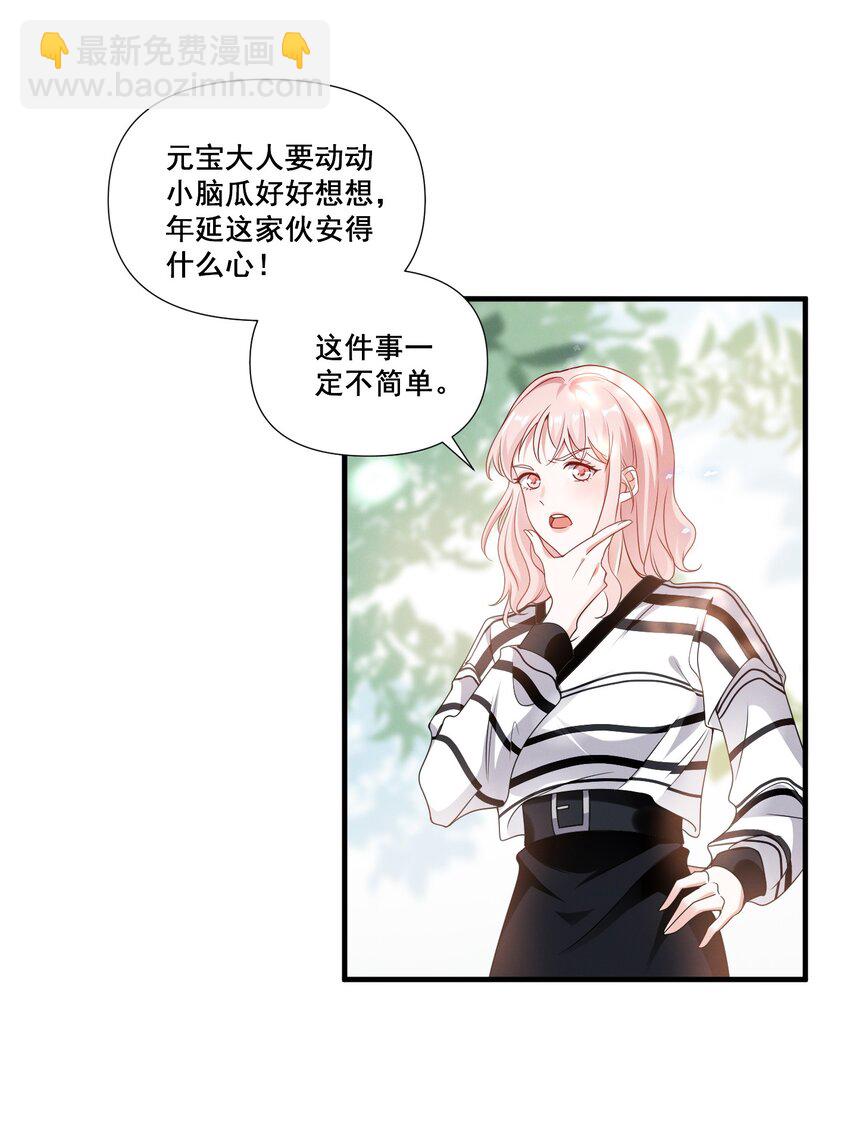081 童年CP25