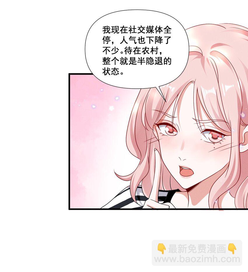 081 童年CP27