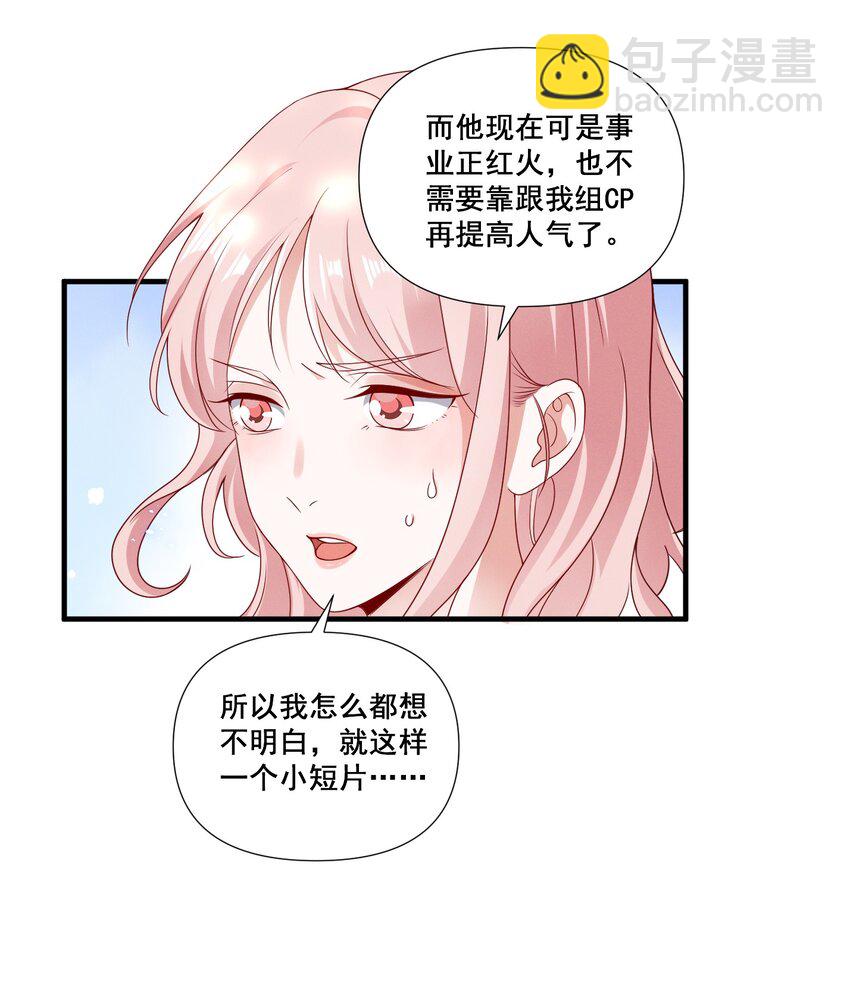 081 童年CP28