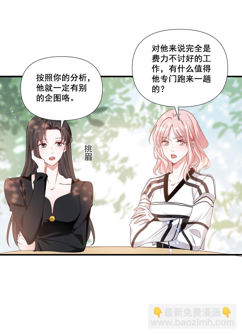 081 童年CP29