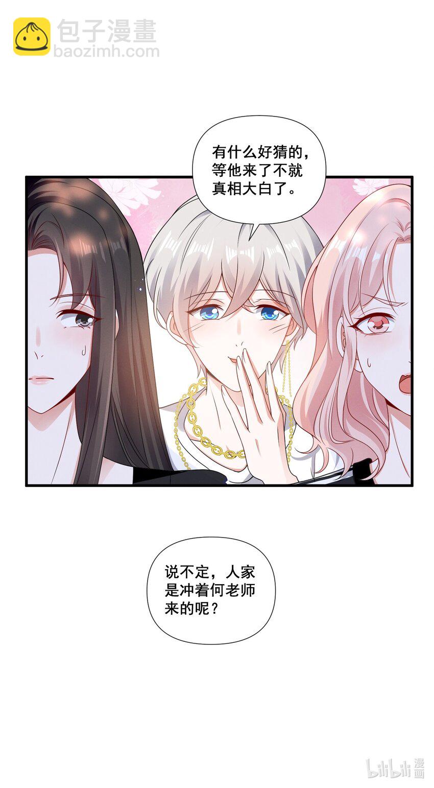 081 童年CP30