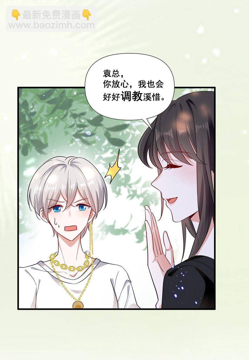 081 童年CP7