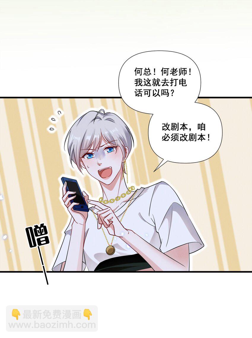 081 童年CP8