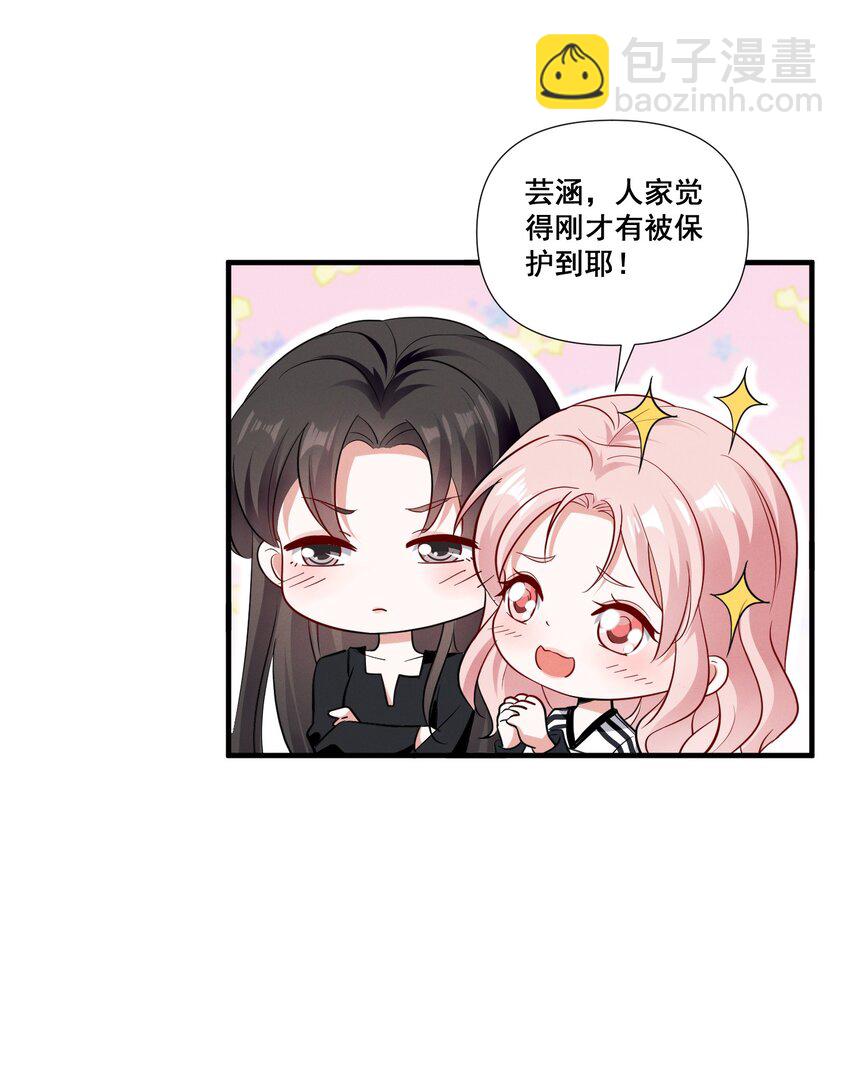 081 童年CP9