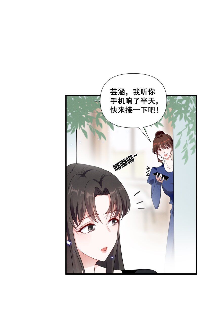 082 摊上事了0