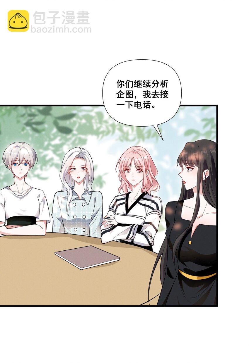082 摊上事了1