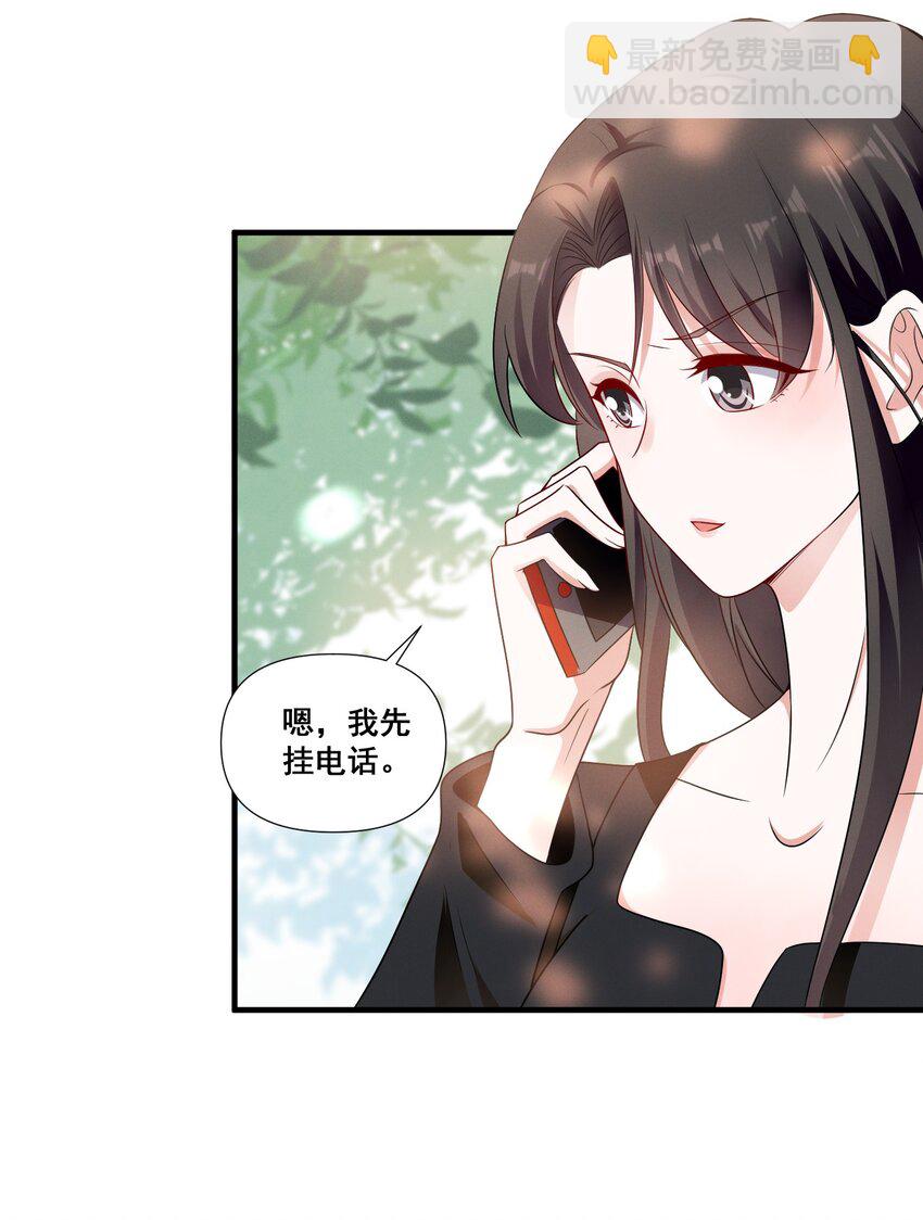 082 摊上事了11