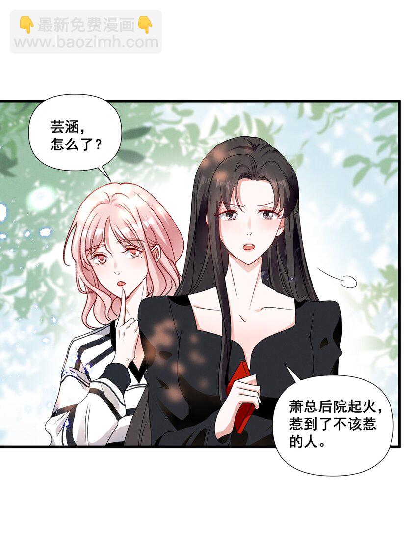 082 摊上事了12