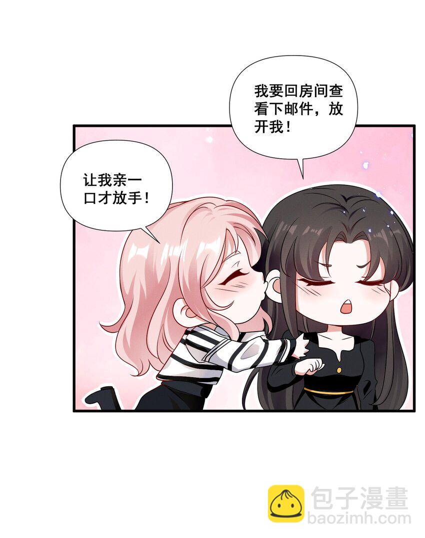 082 摊上事了15