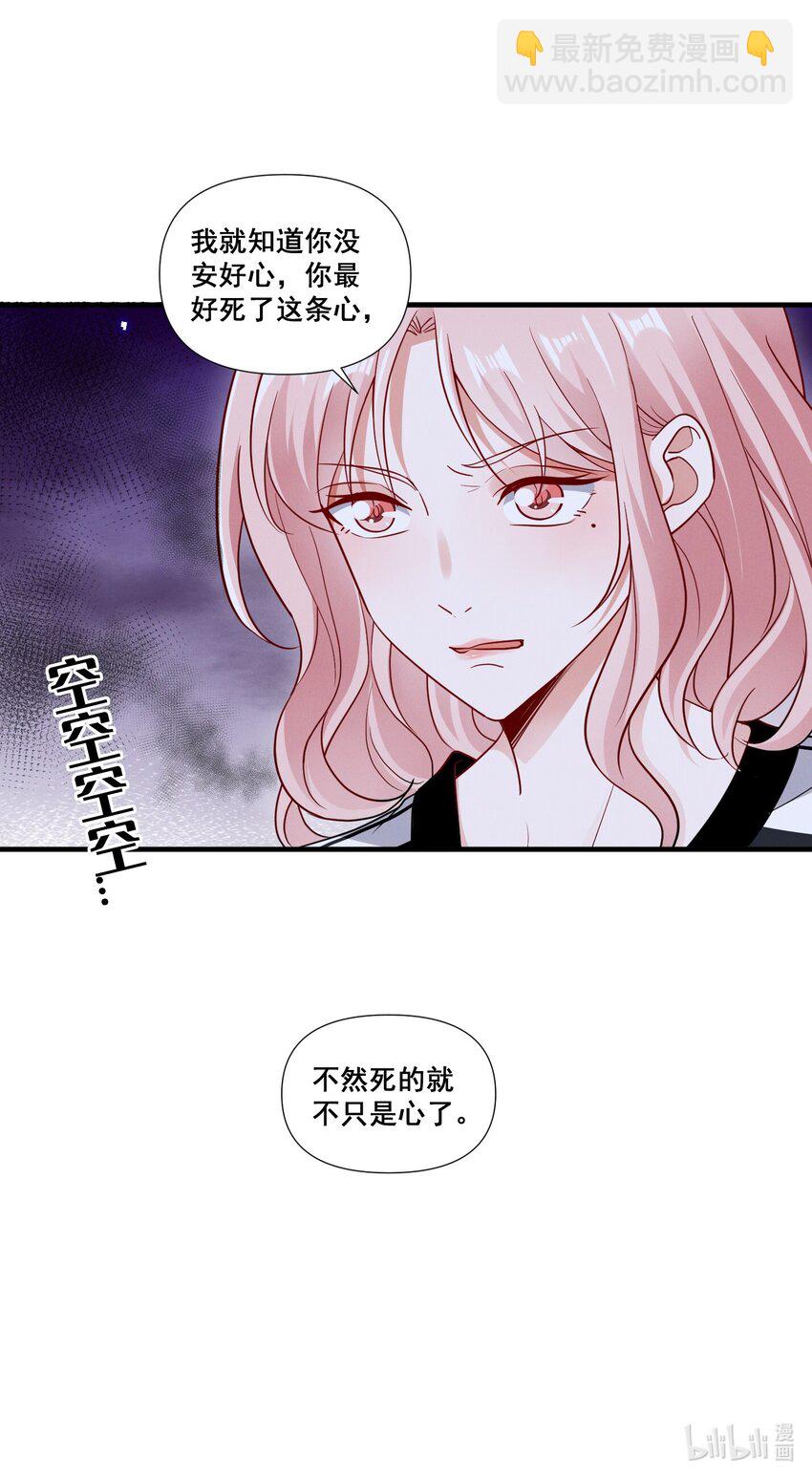 082 摊上事了27