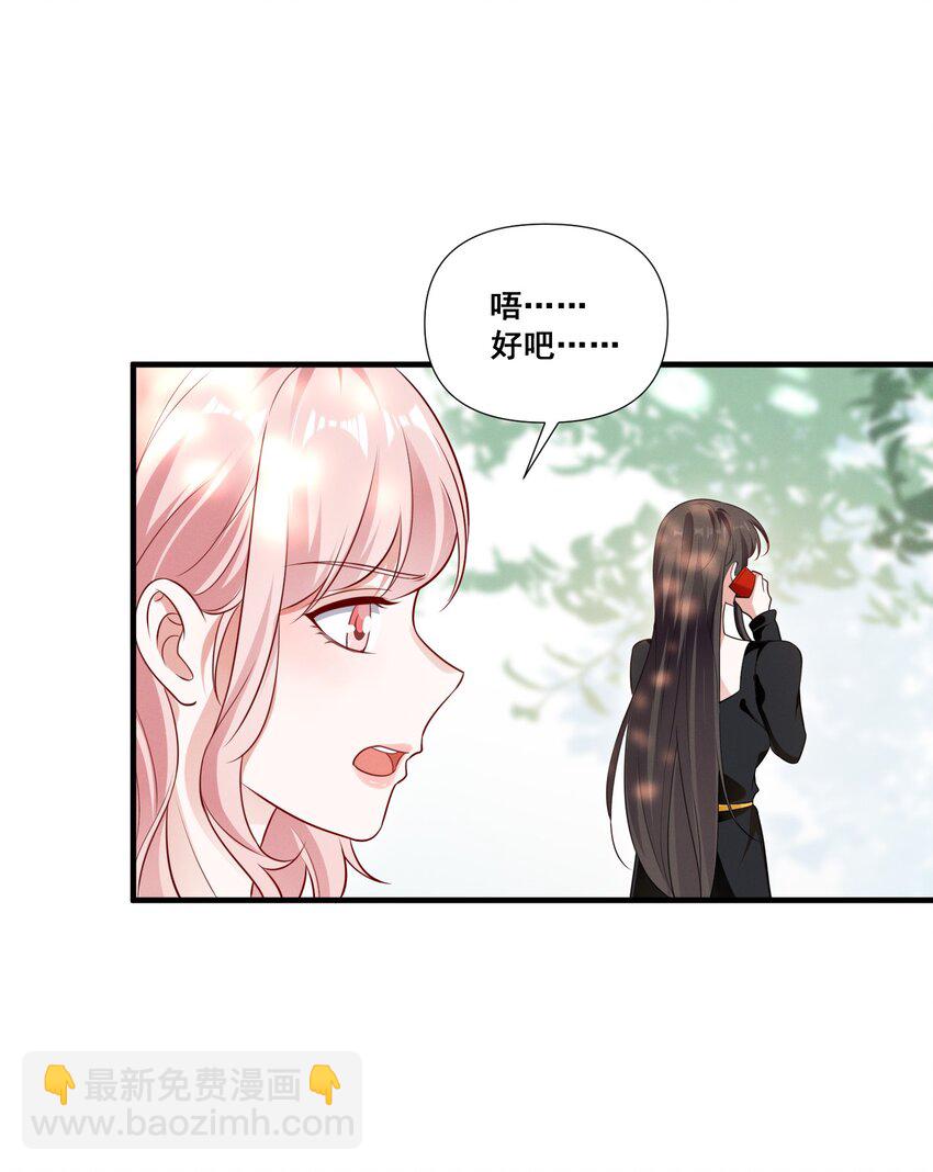 082 摊上事了8
