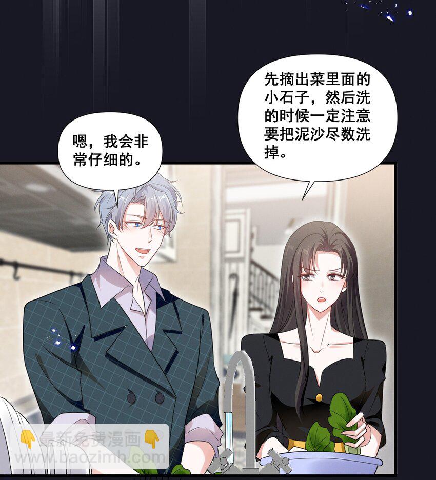 084 我生气了10