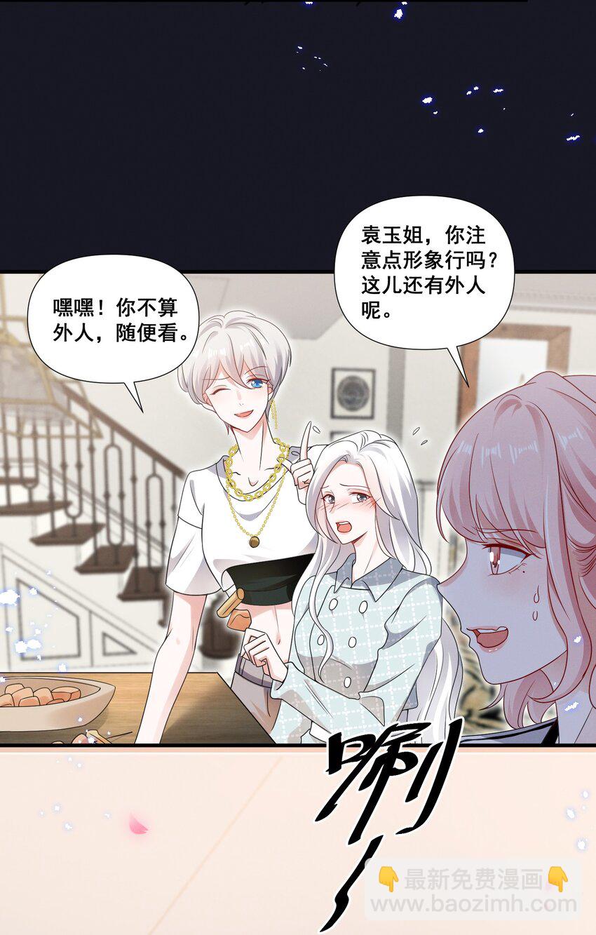 084 我生气了16