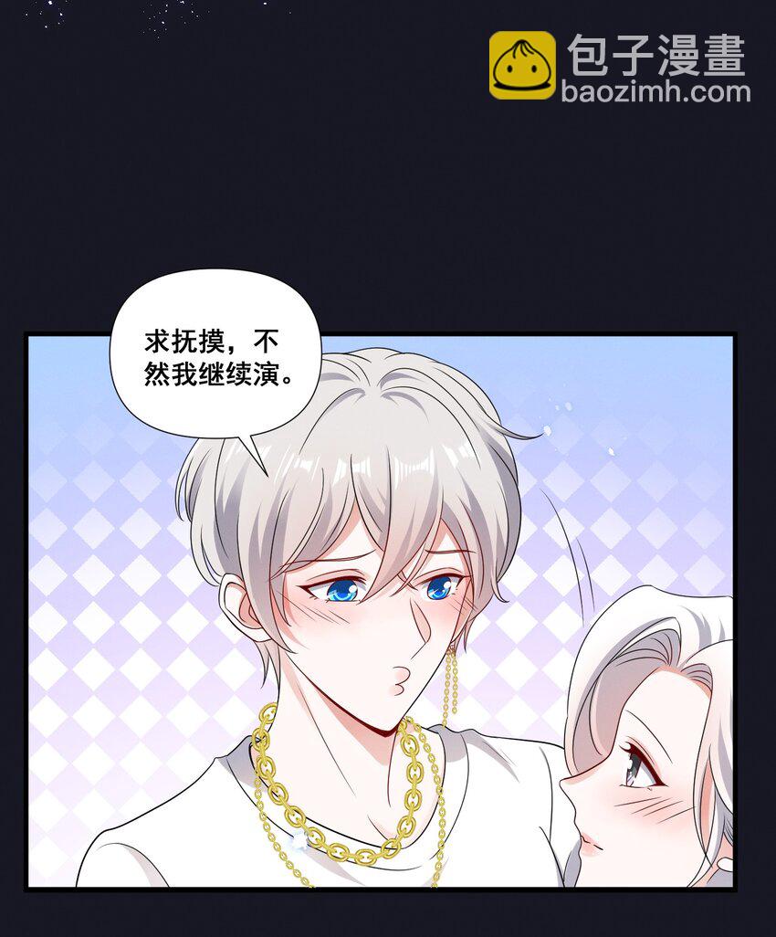 084 我生气了19