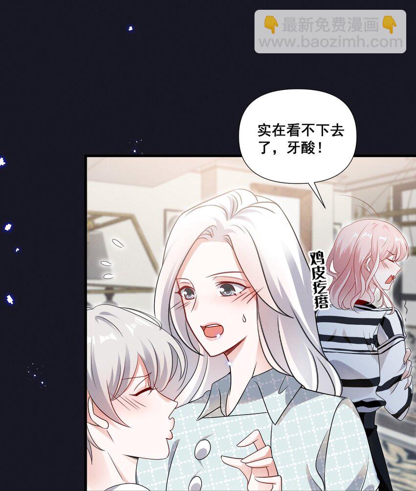 084 我生气了20