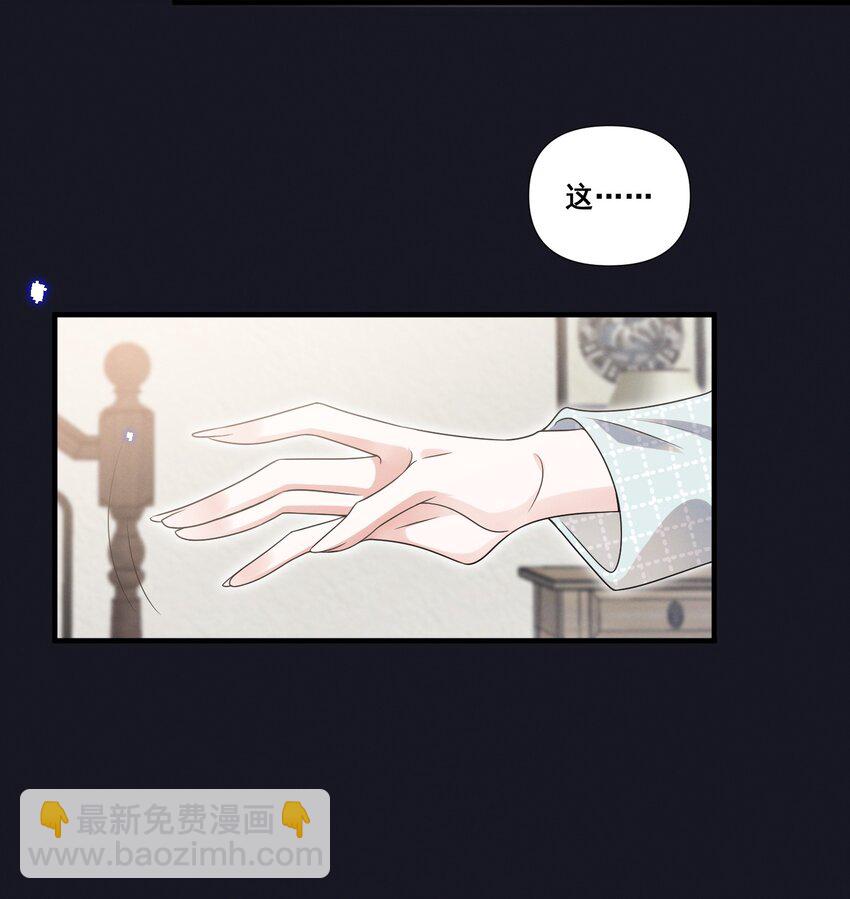084 我生气了21