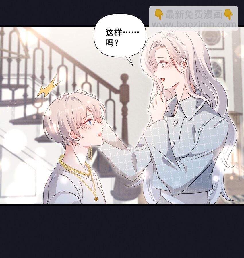 084 我生气了22