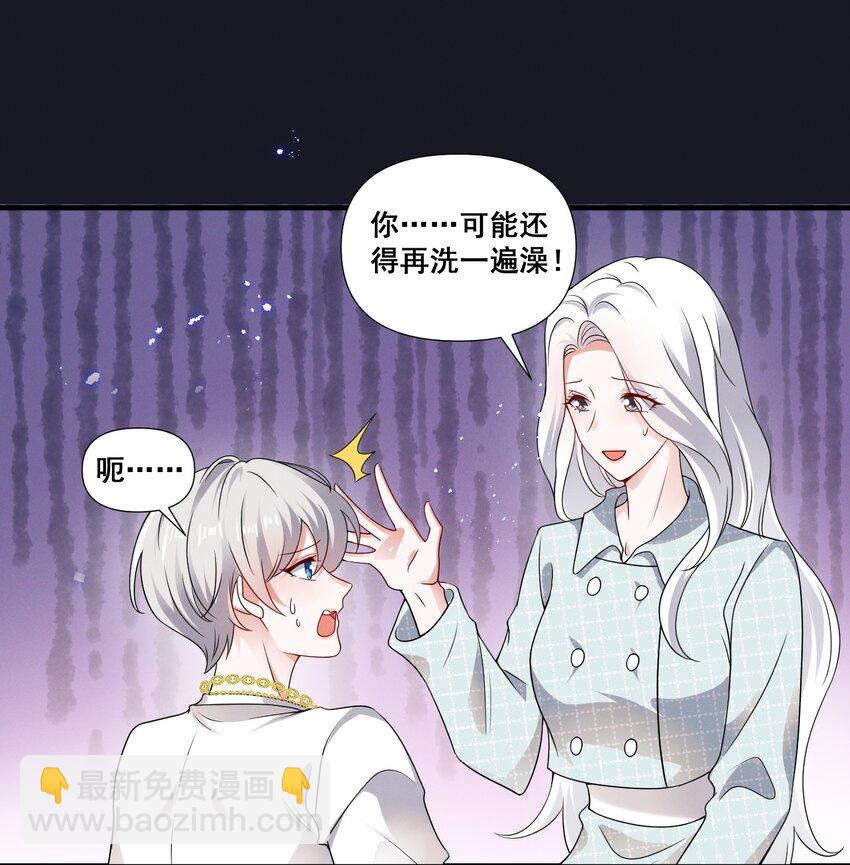 084 我生气了24