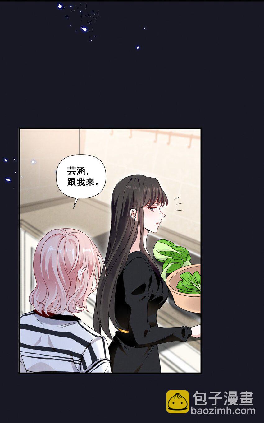 084 我生气了25