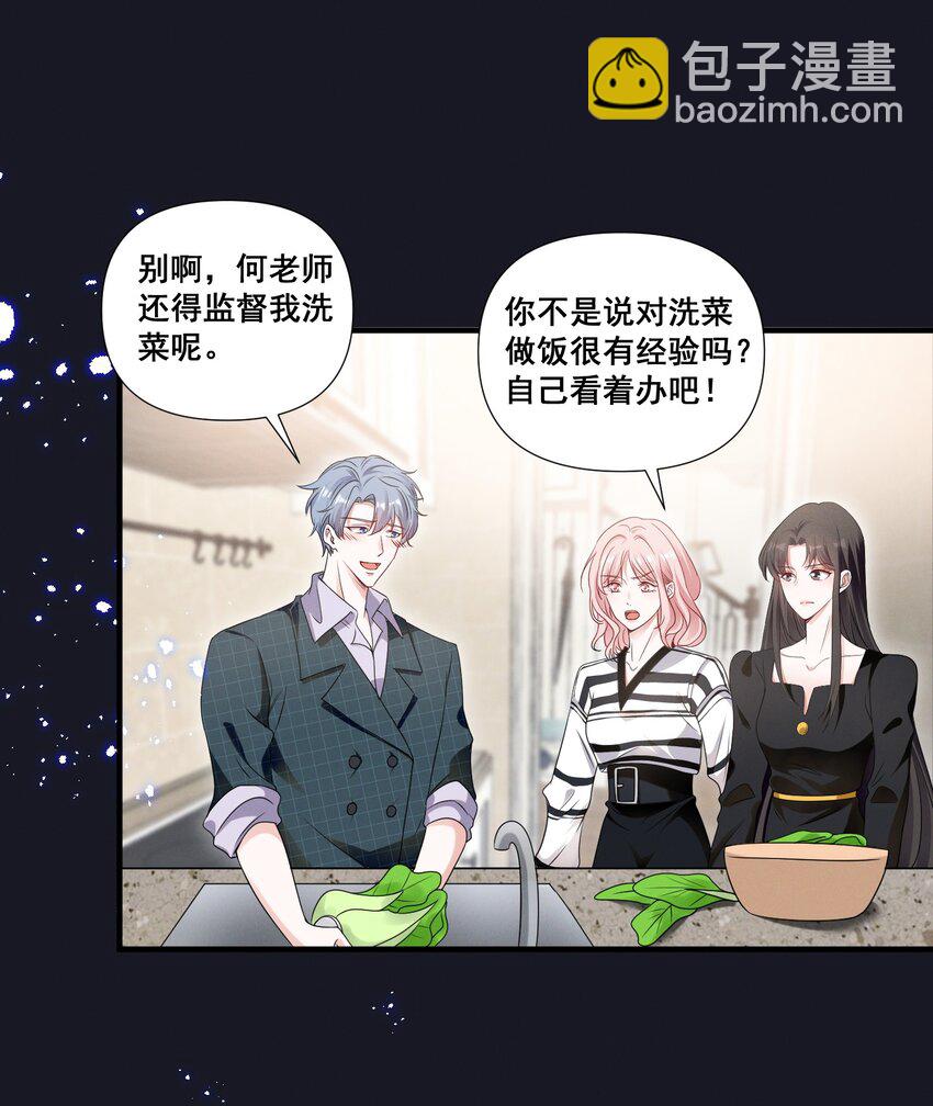 084 我生气了26