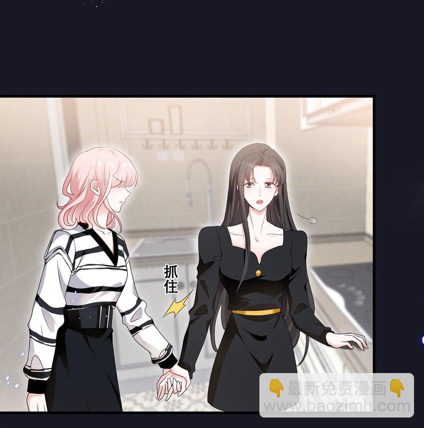 084 我生气了27