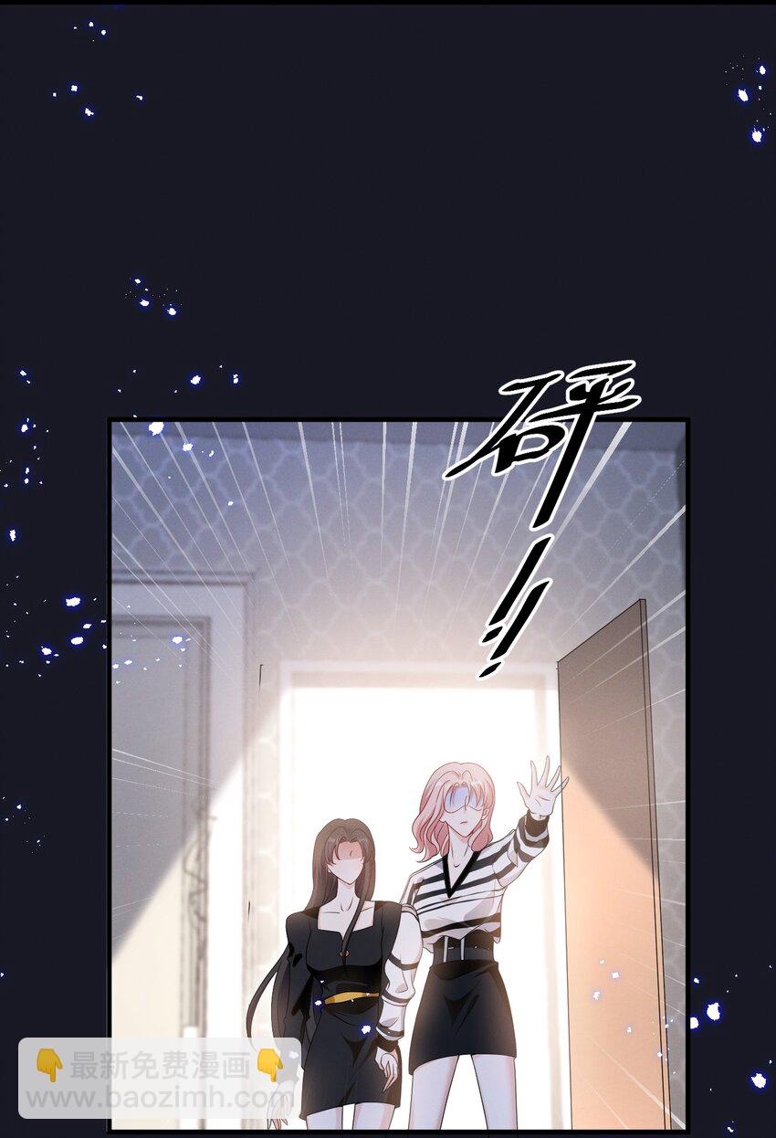 084 我生气了29