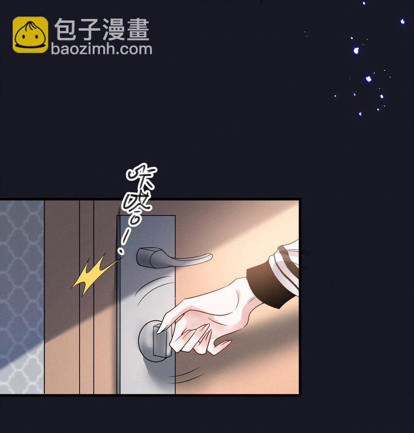 084 我生气了30