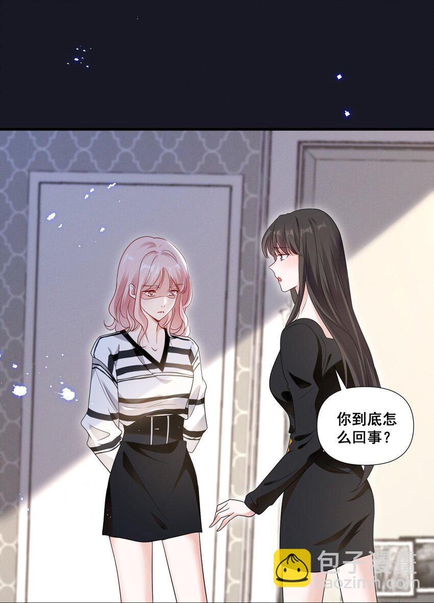 084 我生气了31