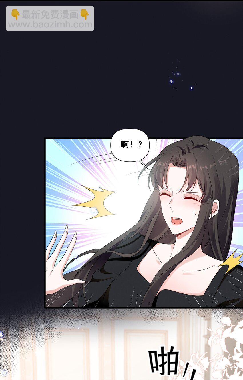 084 我生气了32