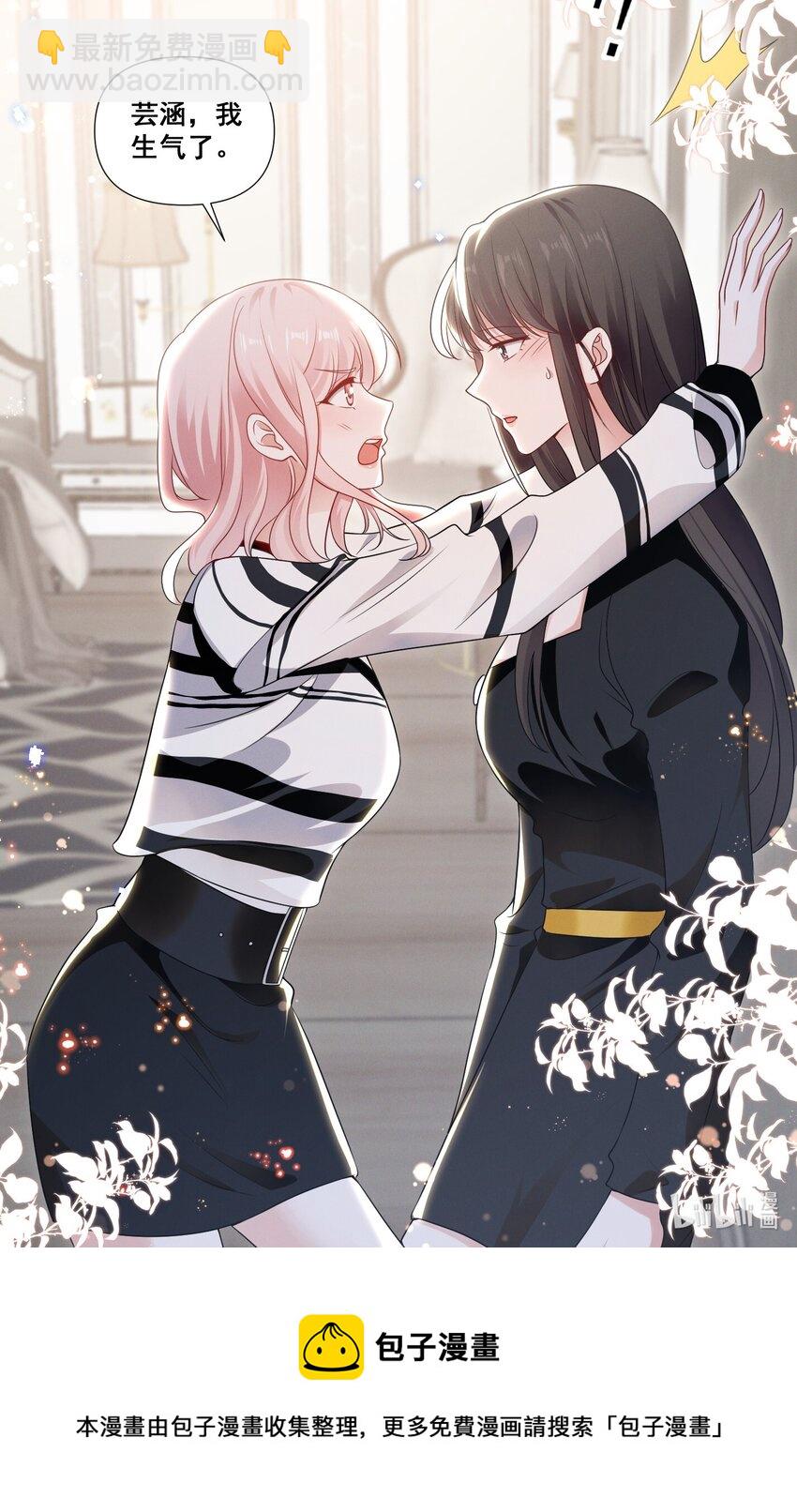 084 我生气了33