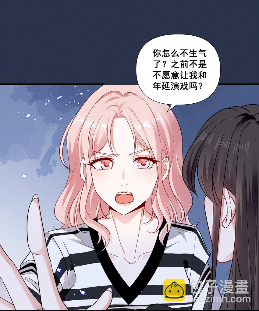 085 你是我的1