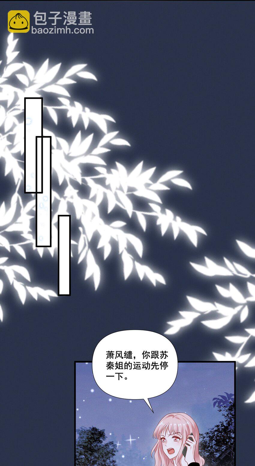 085 你是我的11
