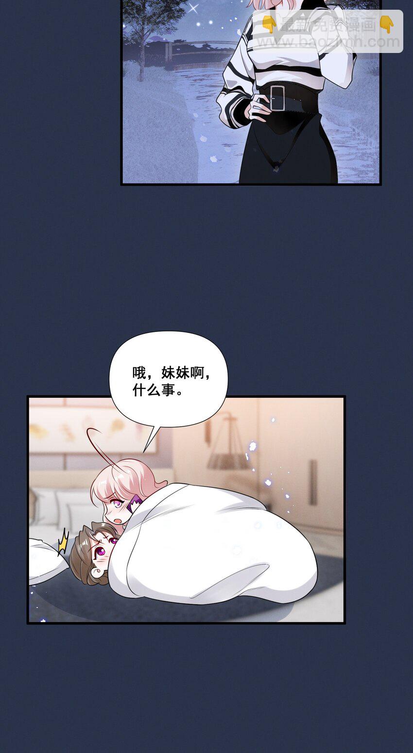 085 你是我的12