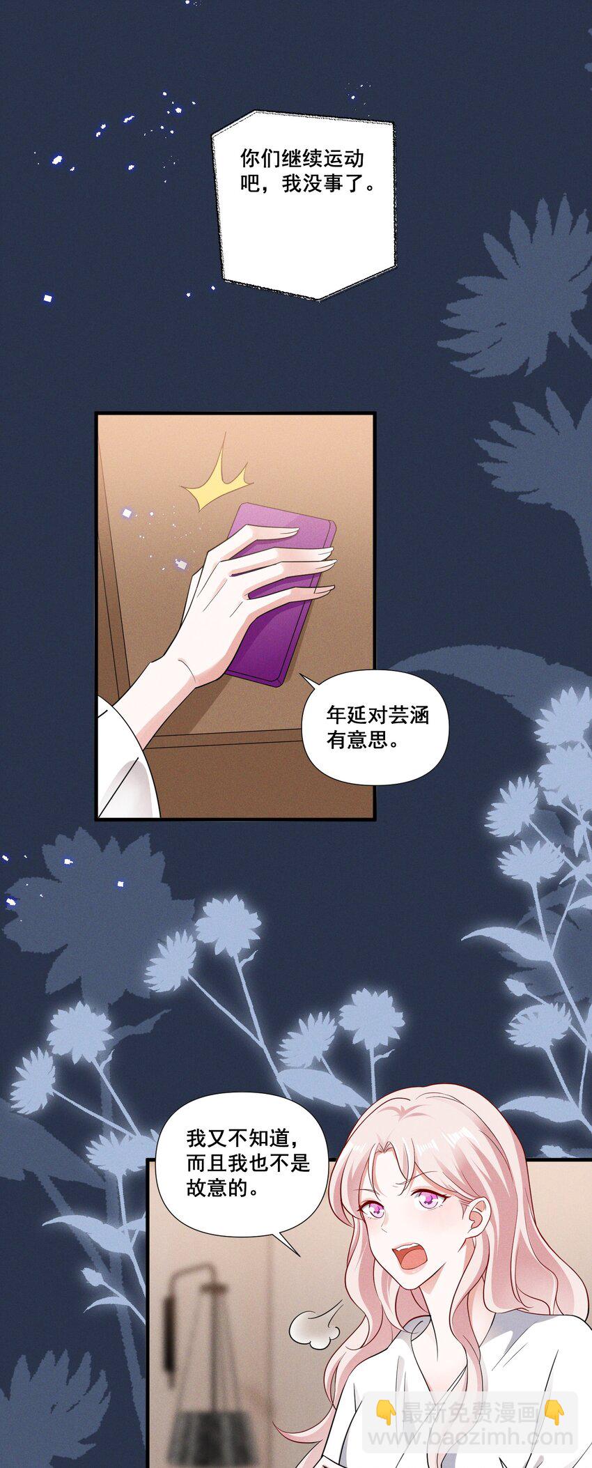 085 你是我的17