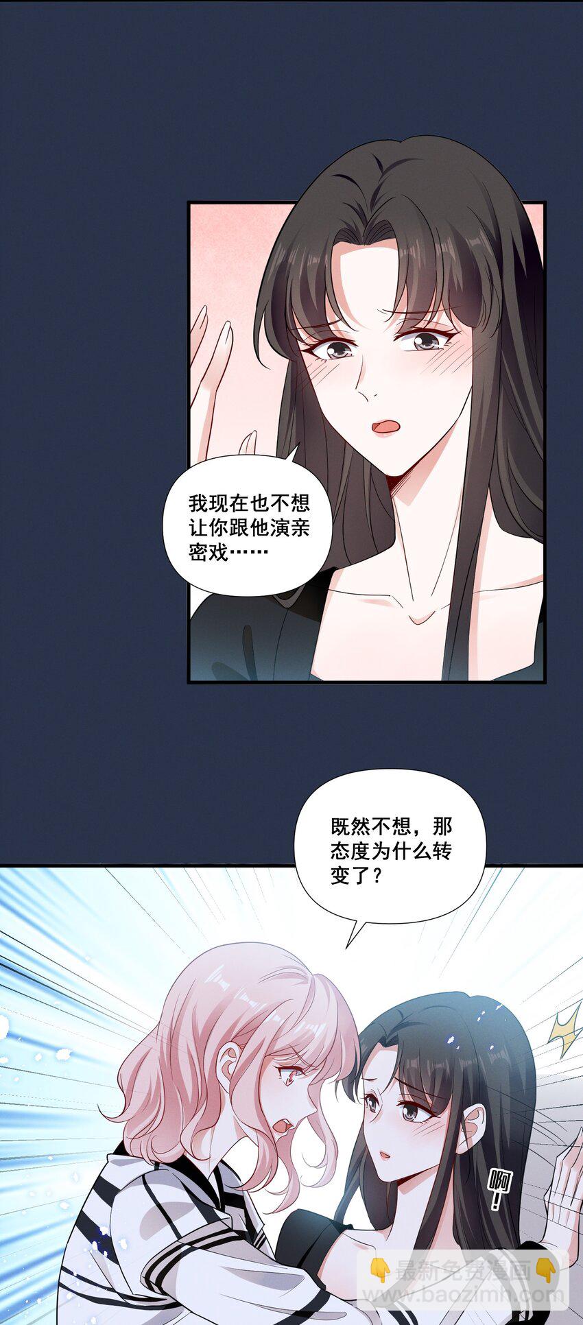085 你是我的2